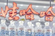 六爻番外娃哈哈，关停了18家工厂！宗馥莉在下一盘什么棋？