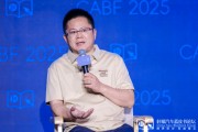 六爻番外博泰车联网应宜伦：应积极拥抱人工智能，伦理责任先放后