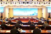 六爻番外上合组织银联体理事会第21次会议在京召开