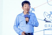 六爻番外上海交大教授殷承良：马斯克这方面野心非常大