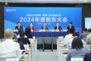 六爻番外中国太保：加大权益资产配置 将股息价值作为核心策略