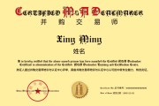 六爻番外南京 | 6月27-29日 并购交易师专题培训