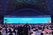 六爻番外2025年中国网络文明大会在合肥开幕