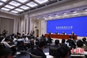 六爻番外第二届“一带一路”科技交流大会将在成都举办