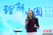 六爻番外德国汉学家白安雅：人工智能助力研究中国数学史