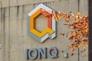 六爻番外量子计算公司IonQ将以10.75亿美元全资收购牛津离子科技公司