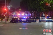 六爻番外美执法部门称已在洛杉矶冲突中逮捕70多人 5名警察受伤
