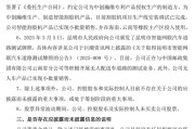 六爻番外周涨幅43%，因信披违规被立案的云内动力创年内新高