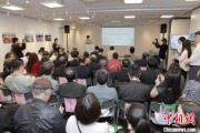 六爻番外2025合肥文化旅游（东京）推介会举行