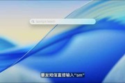 六爻番外macOS 26 Tahoe支持短语快速启动功能，苹果高管形容“强的逆天”