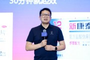 六爻番外阿维塔科技副总裁雍军：人口在哪，消费就在哪
