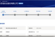 六爻番外应收账款逐年增长、资本布局掉队同行，至信股份冲A有戏吗？