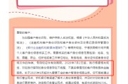 六爻番外中小银行集体“催作业”！个人信息不完善将限制服务