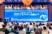 六爻番外南京发力打造“机器人之城”：用3年时间“强攻”具身机器人