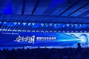六爻番外AI时代如何应对网络安全问题？“体系”成关键词