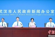 六爻番外武汉加快数据基础制度建设 促公共数据资源开发利用