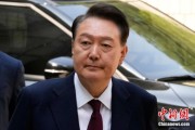 六爻番外韩国大选后尹锡悦首次出庭 面对选举结果提问保持沉默