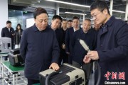 六爻番外同心·大调研｜聚焦科技型企业培育发展 九三学社中央开展2025年度重点考察调研