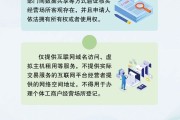 六爻番外《个体工商户登记管理规定》将于7月15日起施行 一图读懂